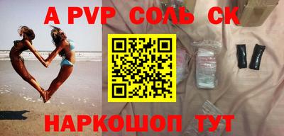 эйфоретик Комсомольск-на-Амуре