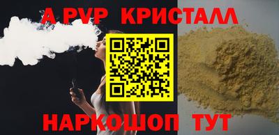 кокаин перу Конаково