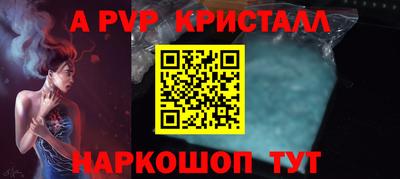 прущая мука Коммунар