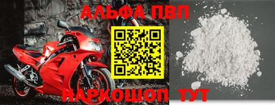 кокаин перу Конаково