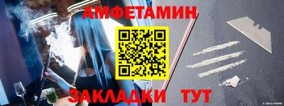 прущая мука Коммунар