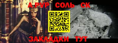 эйфоретик Комсомольск-на-Амуре
