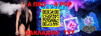 прущая мука Коммунар