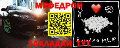 эйфоретик Комсомольск-на-Амуре