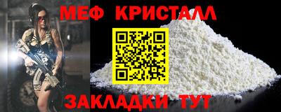 прущая мука Коммунар