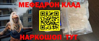 кокаин перу Конаково