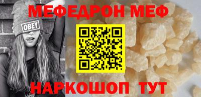 эйфоретик Комсомольск-на-Амуре