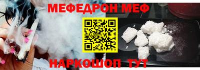 прущая мука Коммунар