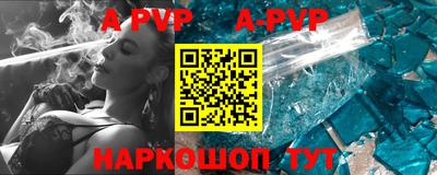 прущая мука Коммунар