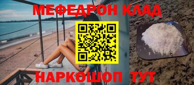 эйфоретик Комсомольск-на-Амуре