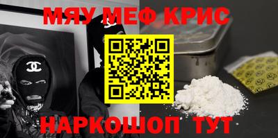 эйфоретик Комсомольск-на-Амуре
