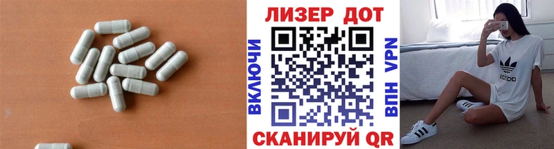 LSD-25 экстази кислота  Нововоронеж 