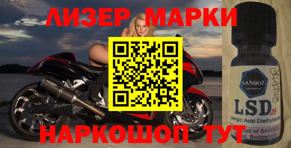 ЛСД экстази кислота  ЛСД экстази  Вход с VPN  Нововоронеж  LSD-25 экстази ecstasy 