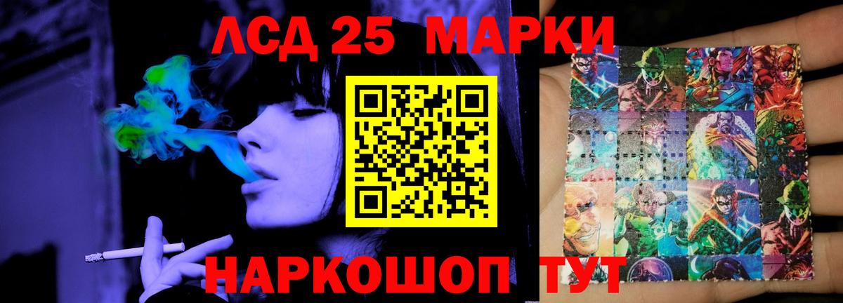Лсд 25 экстази кислота Нововоронеж