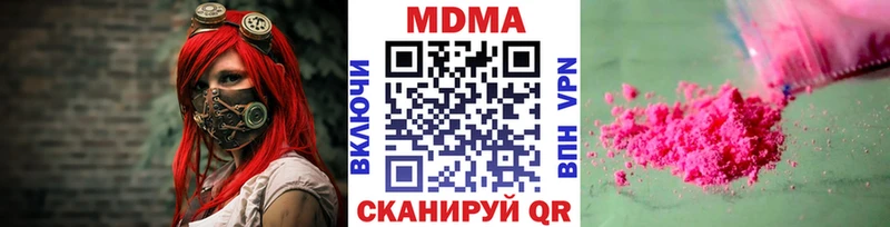 MDMA crystal  omg сайт  Нововоронеж  магазин  наркотиков 