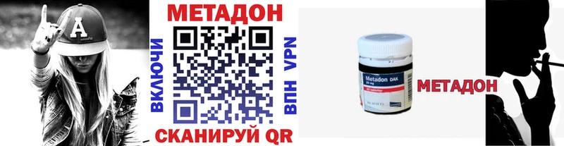 площадка телеграм Нововоронеж Метадон мёд где найти omg ССЫЛКА