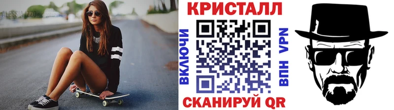 МЕТАМФЕТАМИН пудра  Нововоронеж 