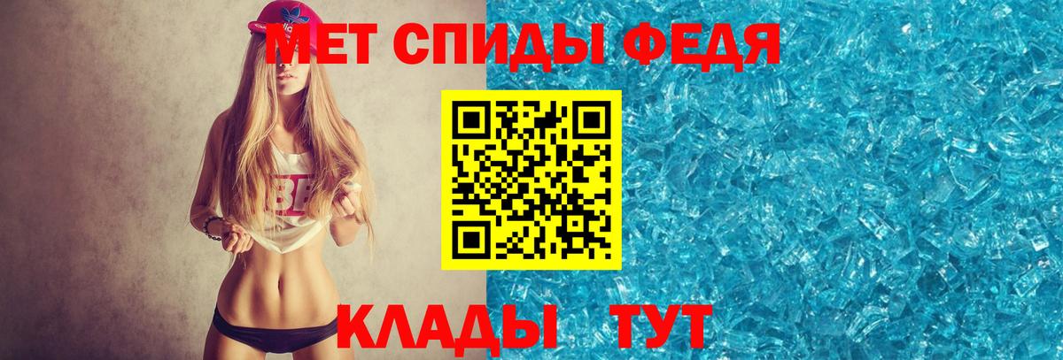 Нововоронеж  Первитин Methamphetamine  Вход с VPN  Первитин Methamphetamine 