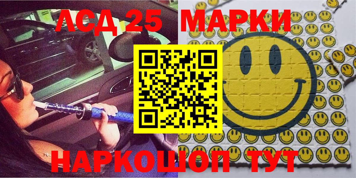 Нововоронеж  цены наркотик  Марки NBOMe  Вход с VPN  Марки 25I-NBOMe 1500мкг 