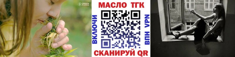площадка наркотические препараты  Нововоронеж  Дистиллят ТГК жижа  как найти  