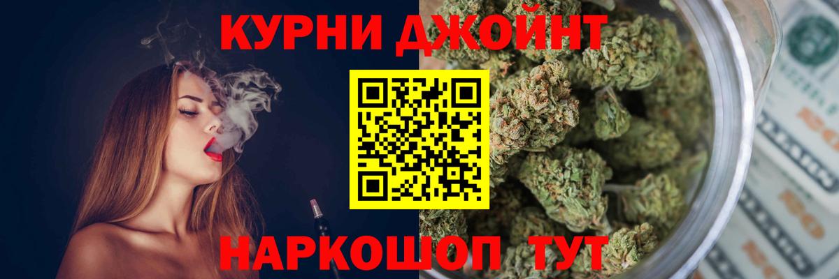 Каннабис индика Нововоронеж